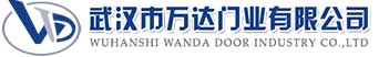 武汉市万达门业有限公司-电动卷帘门-工业门,晴隆快速卷帘门,晴隆堆积门